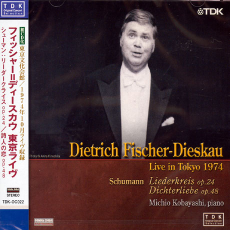 SCHUMANN LIEDERKREIS OP.24: LIVE IN TOKYO 1974