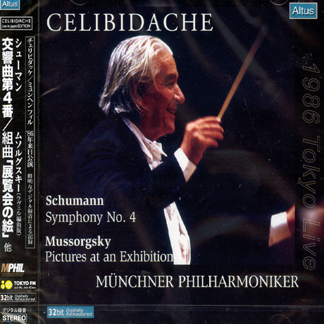 SYMPHONY NO.4 & PICTURES AT AN EXHIBITION/ SERGIU CELIBIDACHE