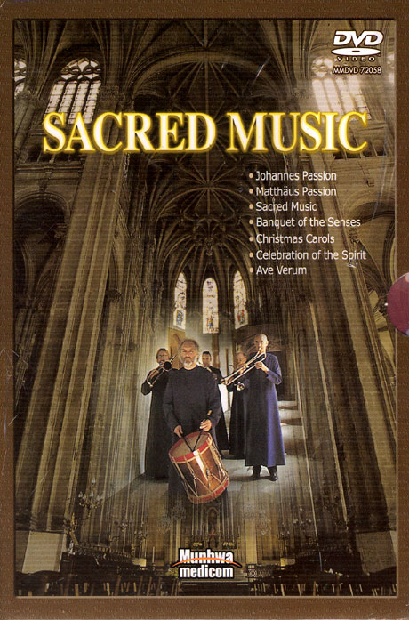 새크리드 뮤직 콜렉션 [SACRED MUSIC COLLECTION] [10년 2월 대경 할인행사]