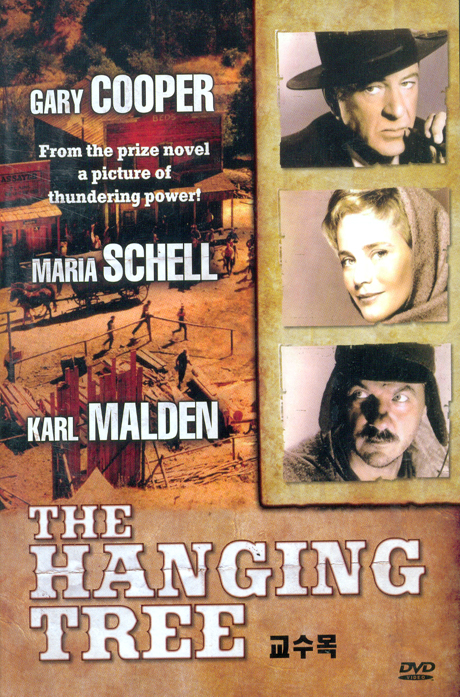 교수목 [THE HANGING TREE] [14년 1월 피디엔터테인먼트 프로모션]