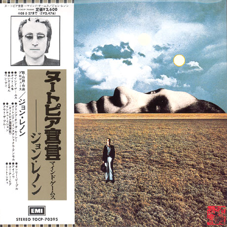 MIND GAMES [JAPAN LP MINIATURE]