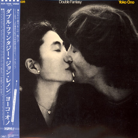 DOUBLE FANTASY [JAPAN LP MINIATURE]