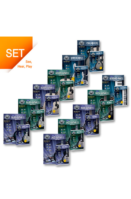 알프레드뮤직 보고듣고따라하기: 11종 세트 [DVD+책]