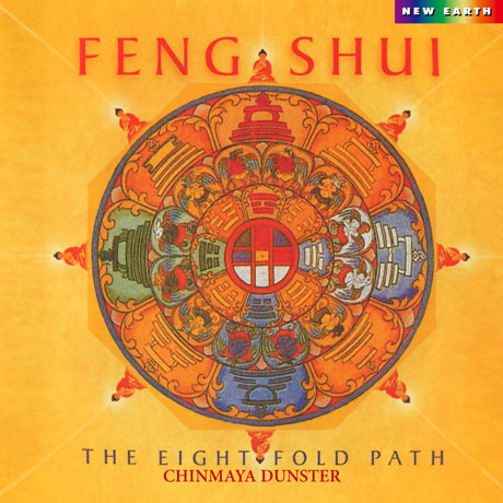 FENG SHUI: THE EIGHTFOLD PATH [내면 풍수: 팔정도]