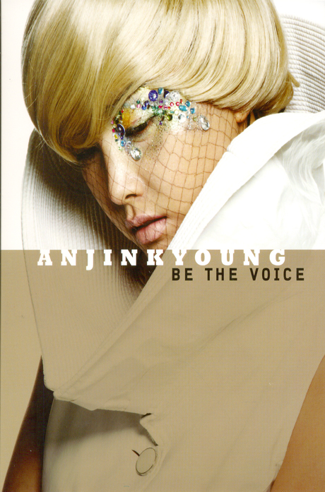 BE THE VOICE [2ND MINI ALBUM]