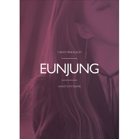 WHAT`S MY NAME? [은정 VER] [미니 13집]