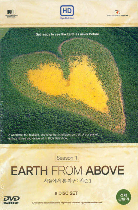하늘에서 본 지구: 시즌 1 [EARTH FROM ABOVE]