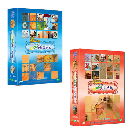 동화 속 미술여행