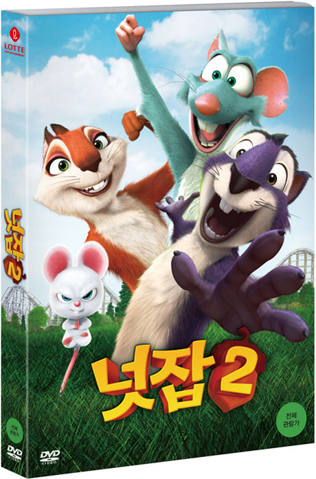 넛잡 2 [THE NUT JOB 2]