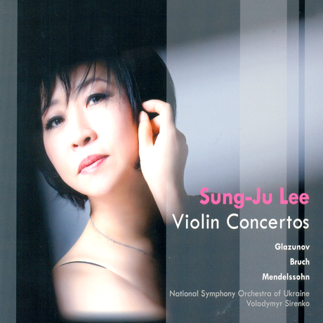 GLAZUNOV, BRUCH, MENDELSSOHN: VIOLIN CONCERTOS/ VOLODYMYR SIRENKO