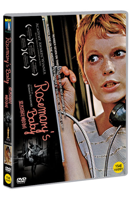 로즈마리 베이비: 악마의 씨 [ROSEMARY`S BABY]