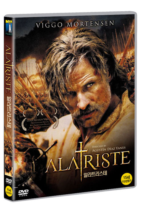 알라트리스테 [ALATRISTE]