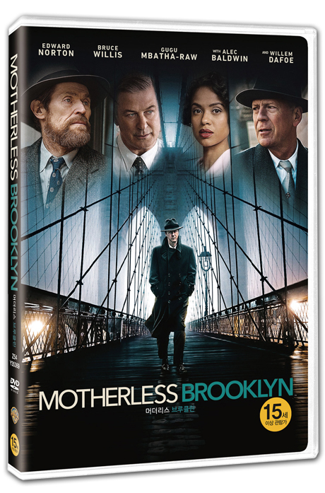 머더리스 브루클린 [MOTHERLESS BROOKLYN]