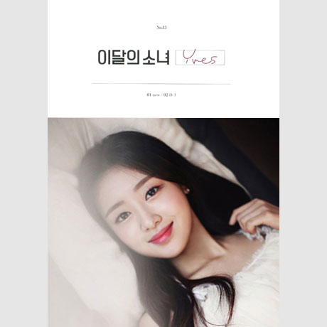 YVES [B 버전: 버건디]