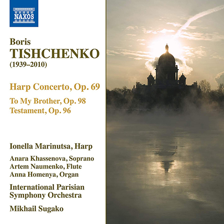 COMPLETE WORKS FOR HARP/ IONELLA MARINUTSA, MIKHAIL SUGAKO [티슈첸코: 하프 작품 전곡 - 이오넬라 마리누차, 미하일 수가코]