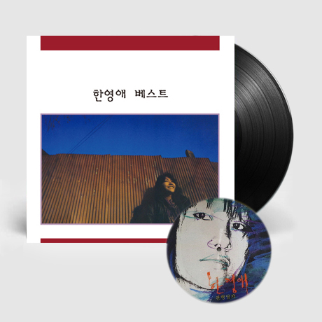 베스트 [180G+7” 45RPM PICTURE DISC] [LP] [한정반]