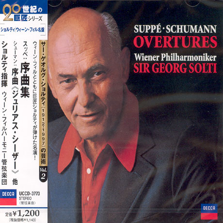 OVERTURES/ GEORG SOLTI [일본반]