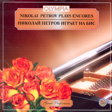NIKOLAI PETROV PLAYS ENCORES