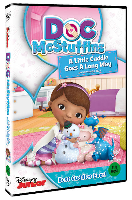 꼬마 의사 맥스터핀스 VOL.3 [DOC MCSTUFFINS: A LITTLE CUDDLE GOES A LONG WAY]