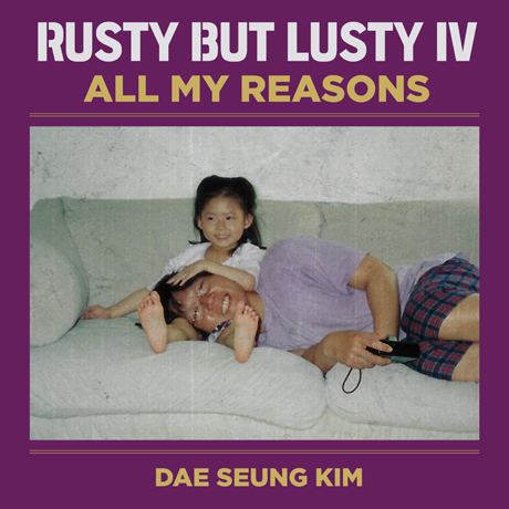 RUSTY BUT LUSTY Ⅳ: ALL MY REASONS