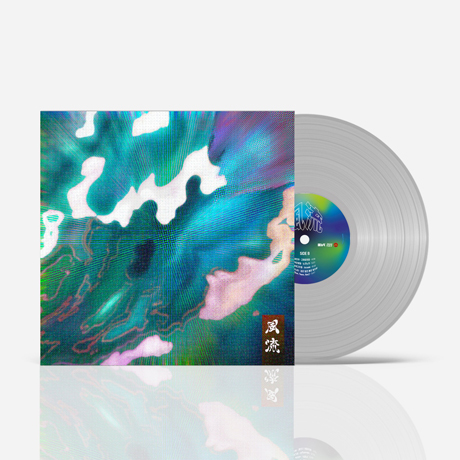 패닉버튼 디깅플레이트 VOL.11: 풍류 [180G GRAY LP]