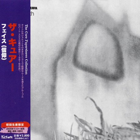 FAITH [JAPAN LP SLEEVES]