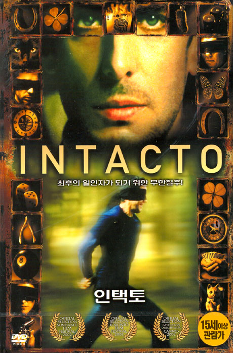 인택토 [INTACTO]