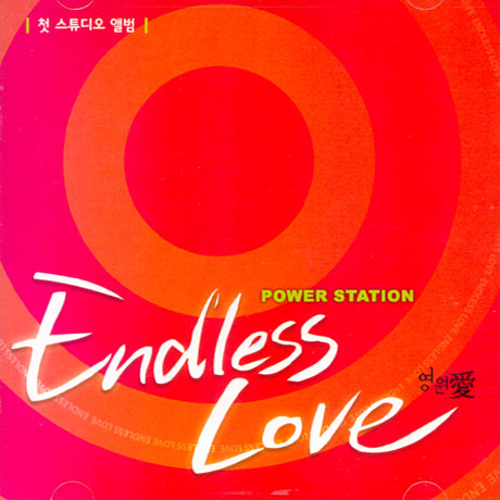 ENDLESS LOVE [5집]