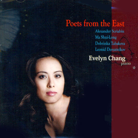 POETS FROM THE EAST/ EVELYN CHANG