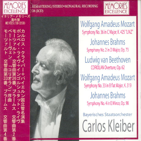SYMPHONY NO.36 IN C MAJOR, K.425 `LINZ` ETC/ CARLOS KLEIBER
