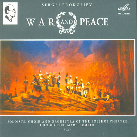 WAR AND PEACE/ MARK ERMLER