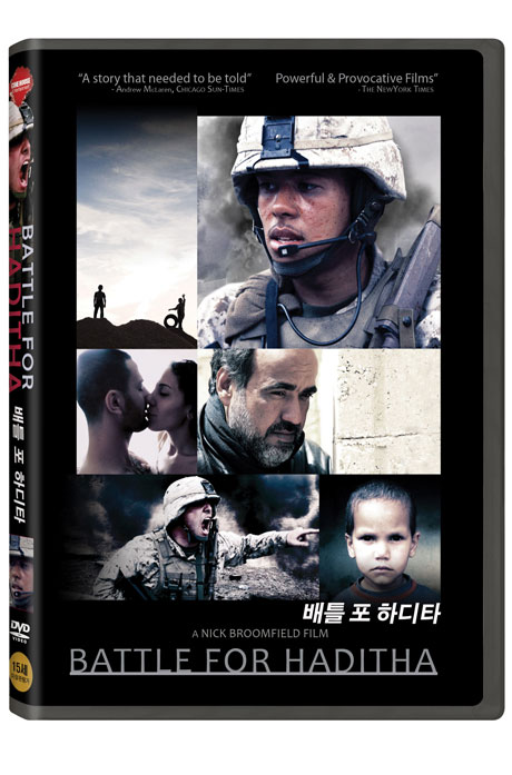 배틀 포 하디타 [BATTLE FOR HADITHA]