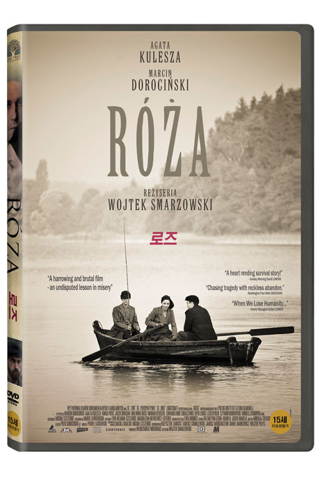 로즈 [ROZA]