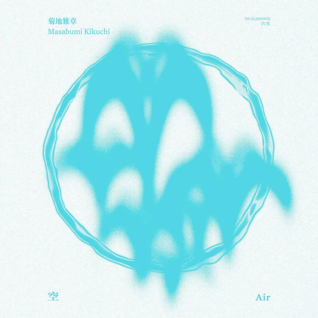 SIX ELEMENTS - AIR - [SACD HYBRID]