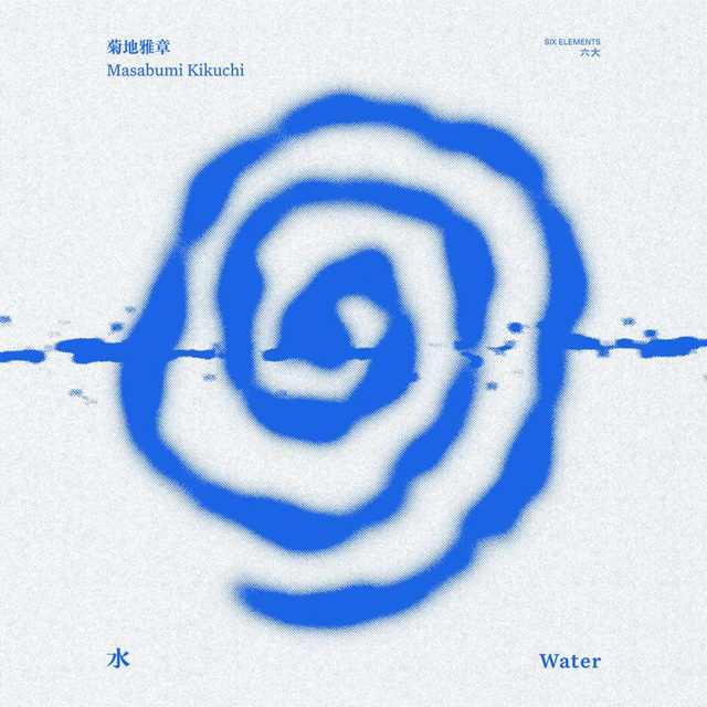 SIX ELEMENTS - WATER - [LP]