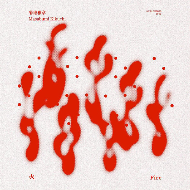 SIX ELEMENTS - FIRE - [LP]