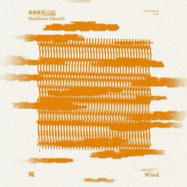 SIX ELEMENTS - WIND - [LP]