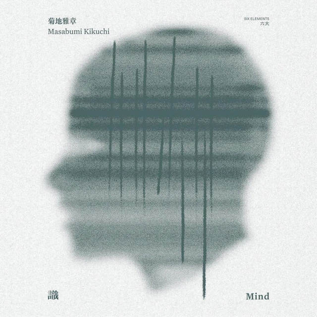 SIX ELEMENTS - MIND - [LP]