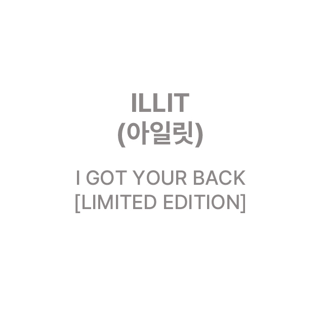 I GOT YOUR BACK [LIMITED EDITION]
