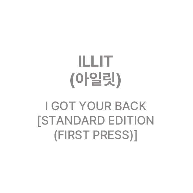 I GOT YOUR BACK [STANDARD EDITION (FIRST PRESS)]