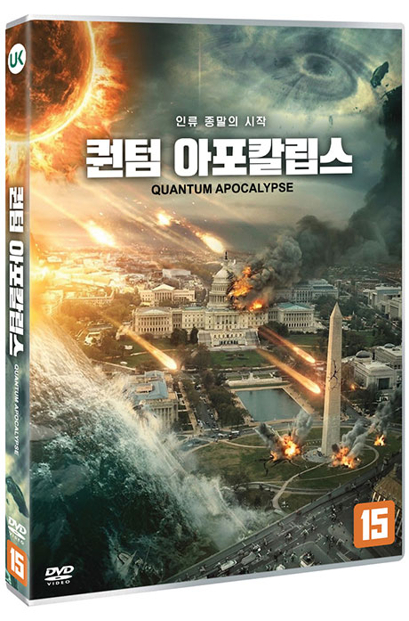 퀀텀 아포칼립스 [QUANTUM APOCALYPSE]
