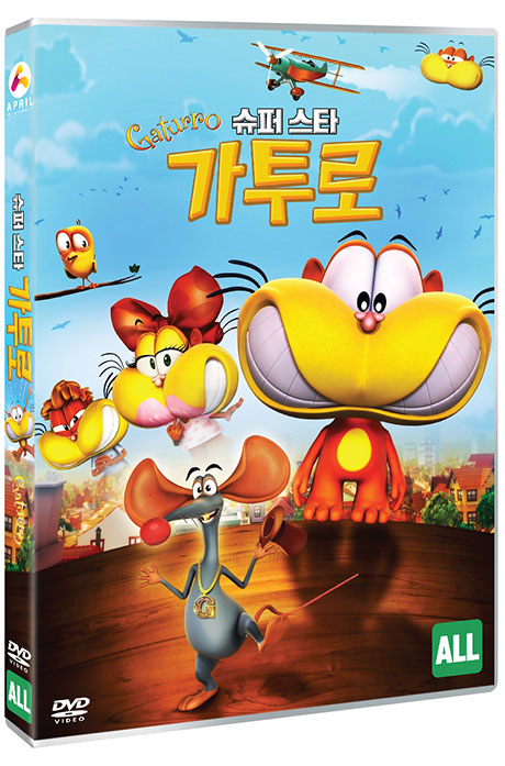 슈퍼 스타 가투로 [GATURRO]