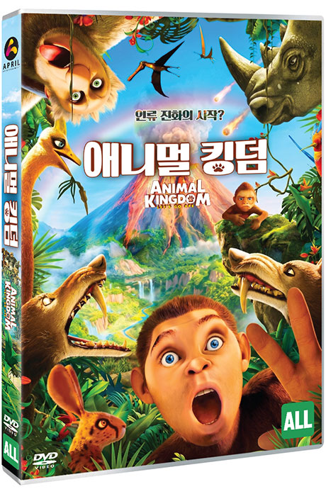 애니멀 킹덤 [ANIMAL KINGDOM]