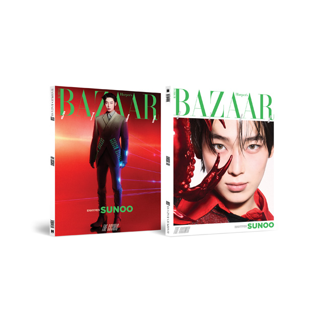 BAZAAR STAR : THE COSMIC [SUNOO VER]