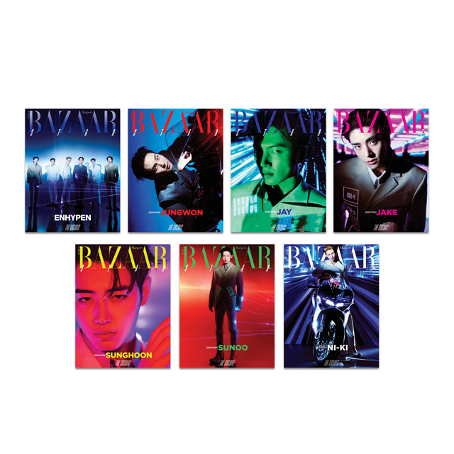 BAZAAR STAR : THE COSMIC