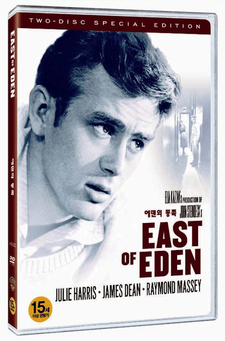 에덴의 동쪽 S.E [EAST OF EDEN] [13년 5월 워너 북 투 무비 프로모션]