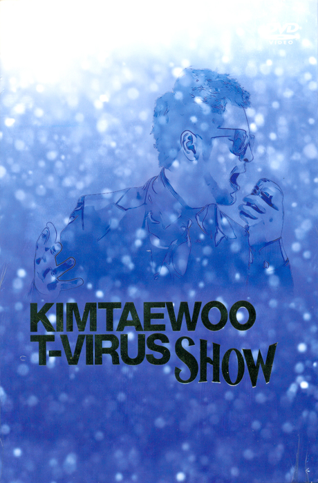 T-VIRUS SHOW 콘서트 [라이브CD+24P 포토북]