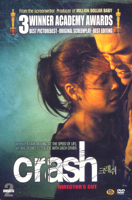 크래쉬 [CRASH] [11년 1월 덕슨미디어 절판행사]