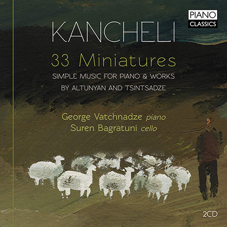 33 MINIATURES/ GEORGE VATCHNADZE, SUREN BAGRATUNI [칸첼리: 33개의 미니어처 - 바치나체,  바그라투니]