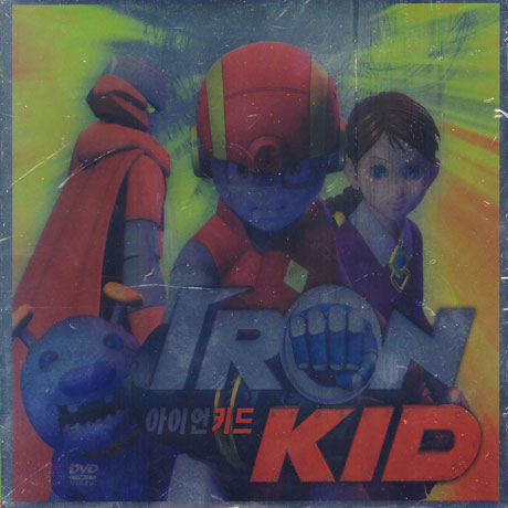 IRON KID [아이언 키드/ CD+DVD]